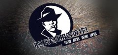 白城市私家调查公司的几大原则