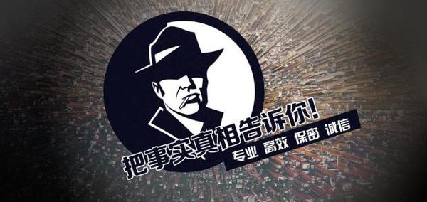 白城市私家调查公司的几大原则