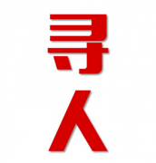 白城市寻人还是找正规公司