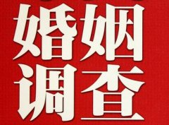 白城市调查取证浅谈夫妻一方遗产的继承问题